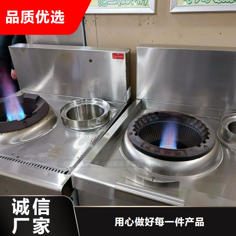 植物油灶具,高清洁生物燃料油随心所欲定制