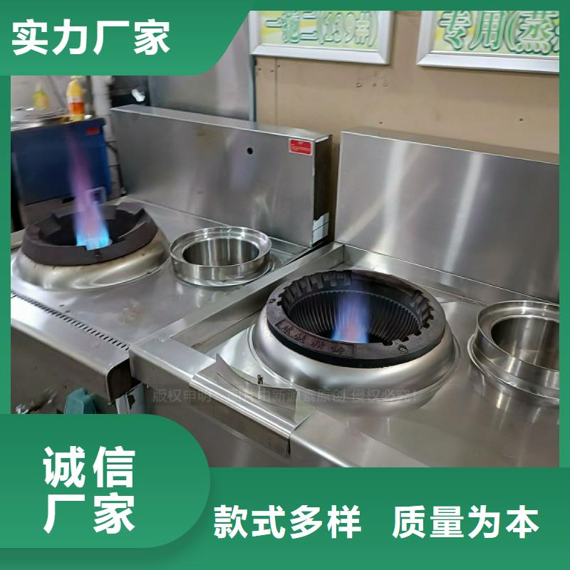 植物油灶具,高清洁生物燃料油随心所欲定制