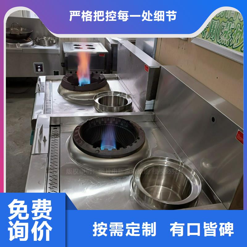 植物油灶具【生物甲酯燃料】快速物流发货
