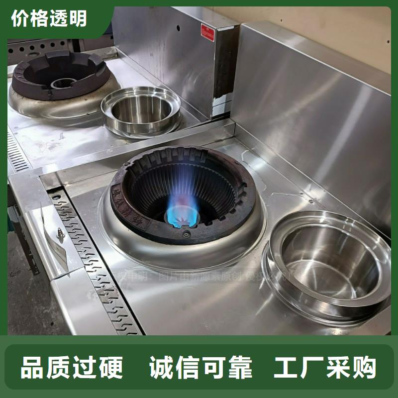 植物油灶具-环保燃油炉具工艺层层把关