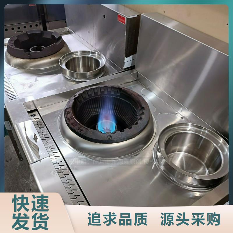 植物油灶具【生物甲酯燃料】快速物流发货