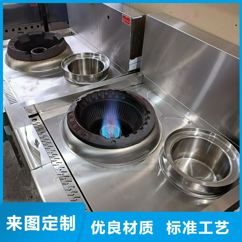 植物油灶具,无醇燃料炉灶货源足质量好