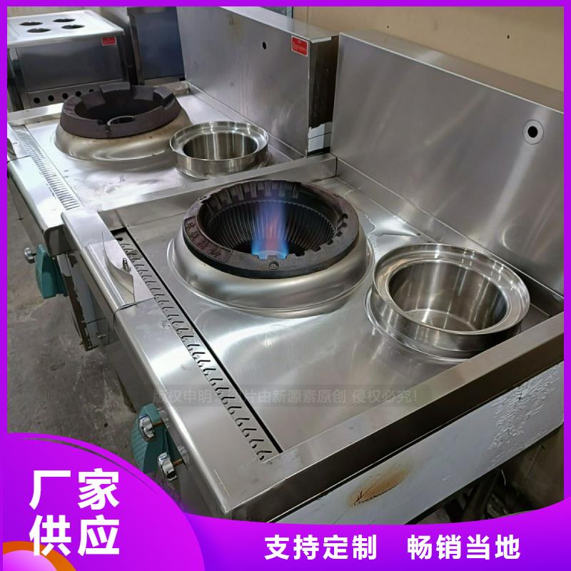 植物油灶具,无醇燃料炉灶货源足质量好