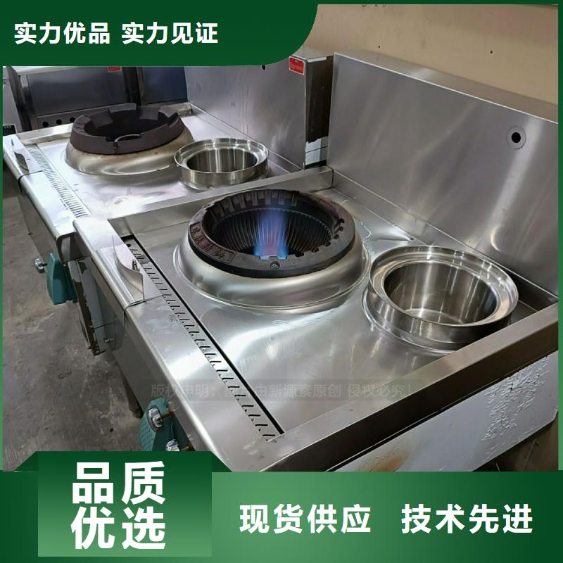 植物油灶具-环保燃油炉具工艺层层把关