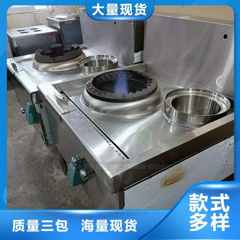 植物油灶具,无醇燃料炉灶货源足质量好
