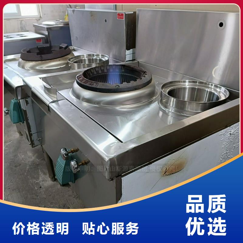 植物油灶具【生物甲酯燃料】快速物流发货