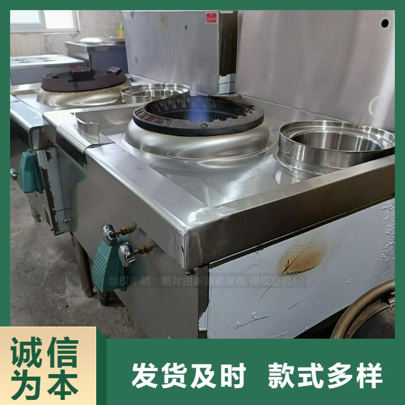 植物油灶具【生物甲酯燃料】快速物流发货