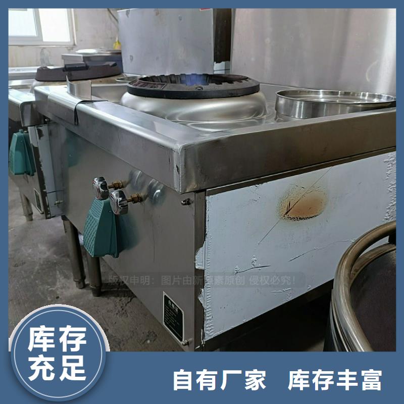 植物油灶具【生物甲酯燃料】快速物流发货