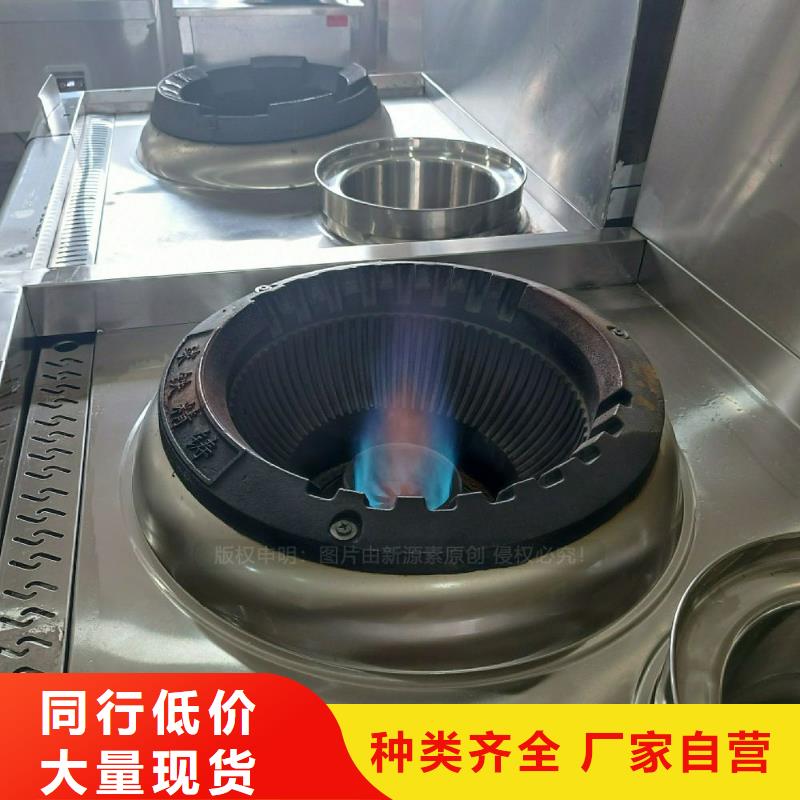 无醇燃料灶具-醇基燃料有实力有经验