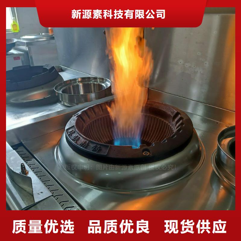 环保节能生物燃油视频-环保节能生物燃油|宝鸡市|凤县|陇县|汉中|延安|咸阳|安康|榆林