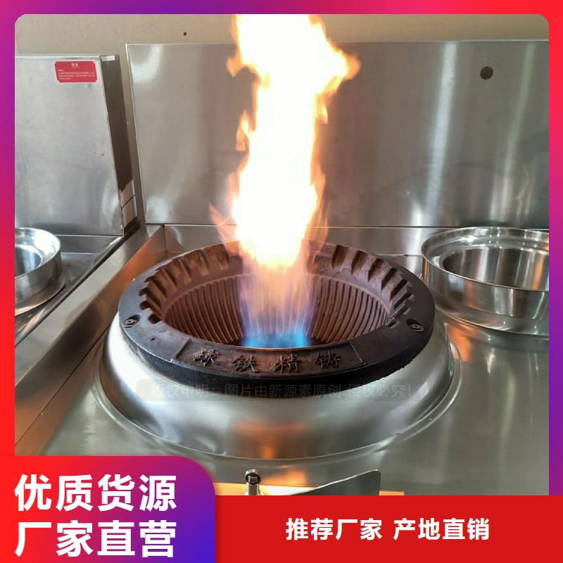 环保节能生物燃油视频-环保节能生物燃油_浙江省宁波市市场覆盖北仓|宁海|丽水|台州|温州|湖州等