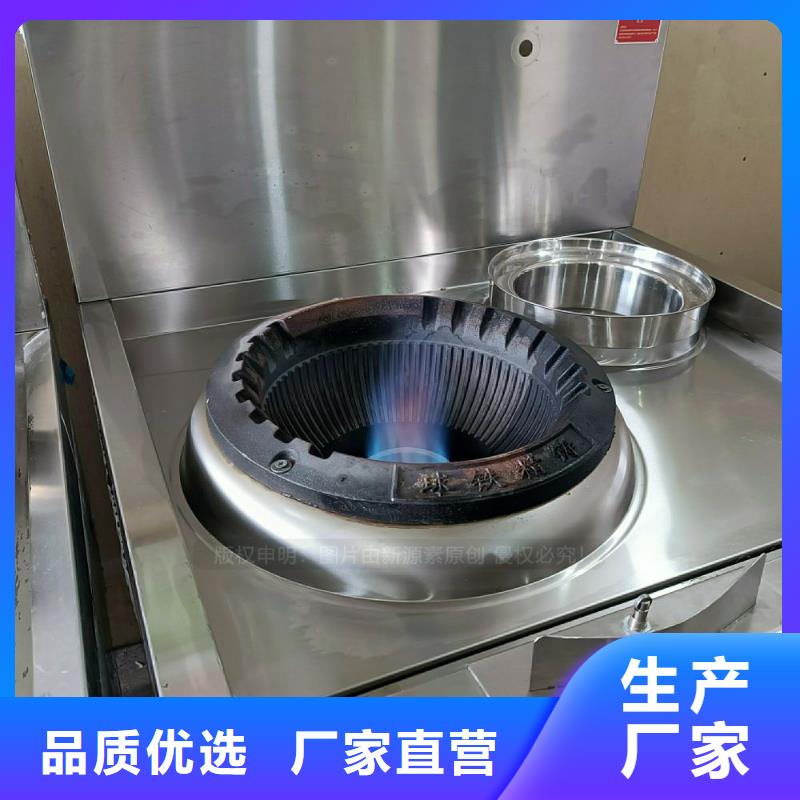 无醇燃料灶具植物油燃料诚信厂家