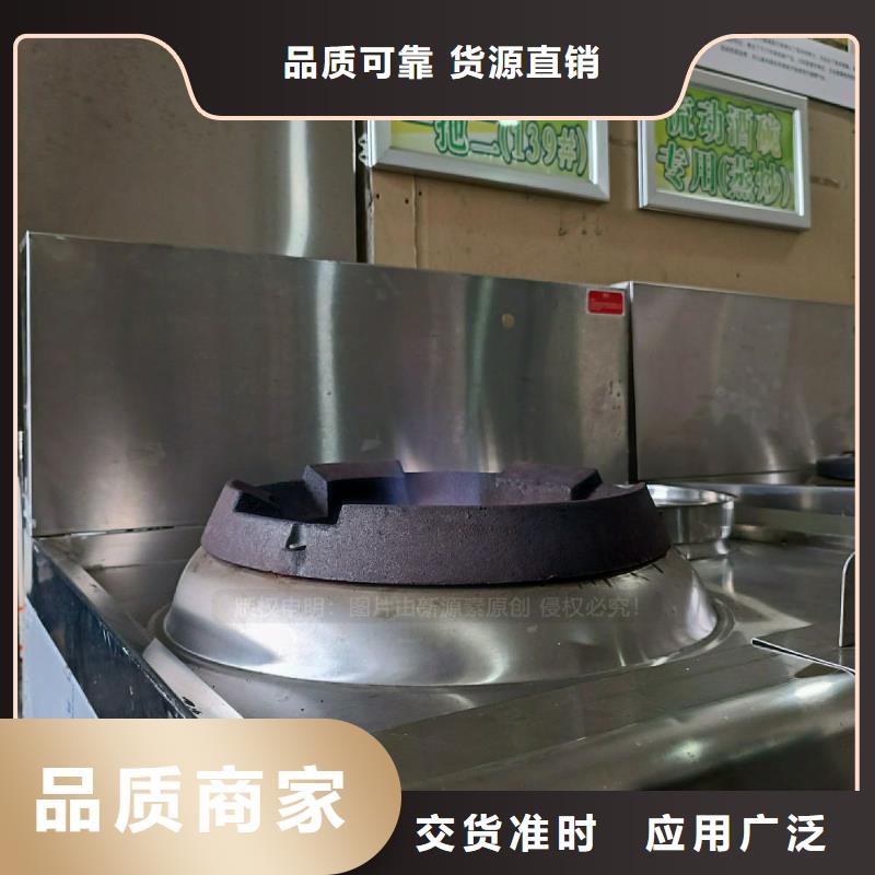 无醇燃料灶具_饭店新能源植物油燃料对质量负责