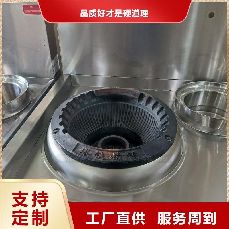 【无醇燃料灶具】-植物燃油多年行业积累
