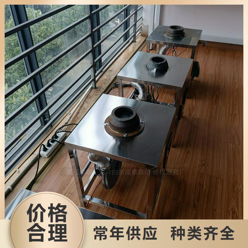 无醇燃料灶具_饭店新能源植物油燃料对质量负责