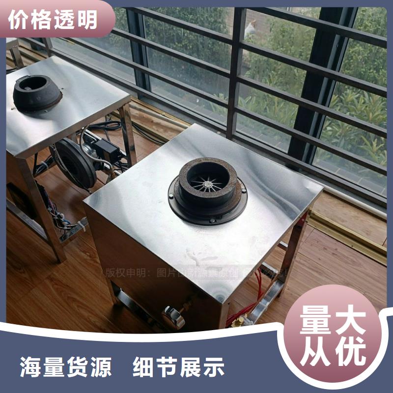 环保节能生物燃油视频-环保节能生物燃油_浙江省宁波市市场覆盖北仓|宁海|丽水|台州|温州|湖州等