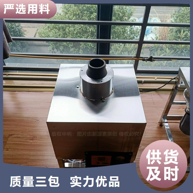 无醇燃料灶具植物油燃料诚信厂家