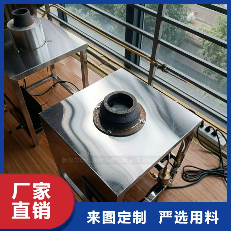 无醇燃料灶具植物油燃料厂家一站式供应厂家