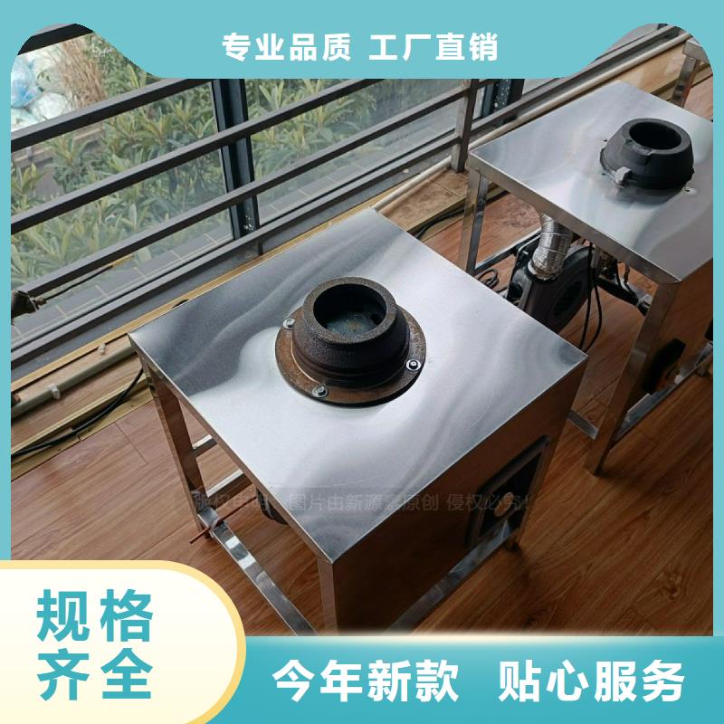 【无醇燃料灶具】餐馆专用植物油灶具匠心工艺