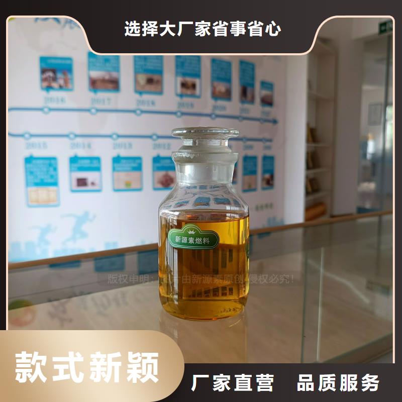【无醇燃料灶具】餐馆专用植物油灶具匠心工艺