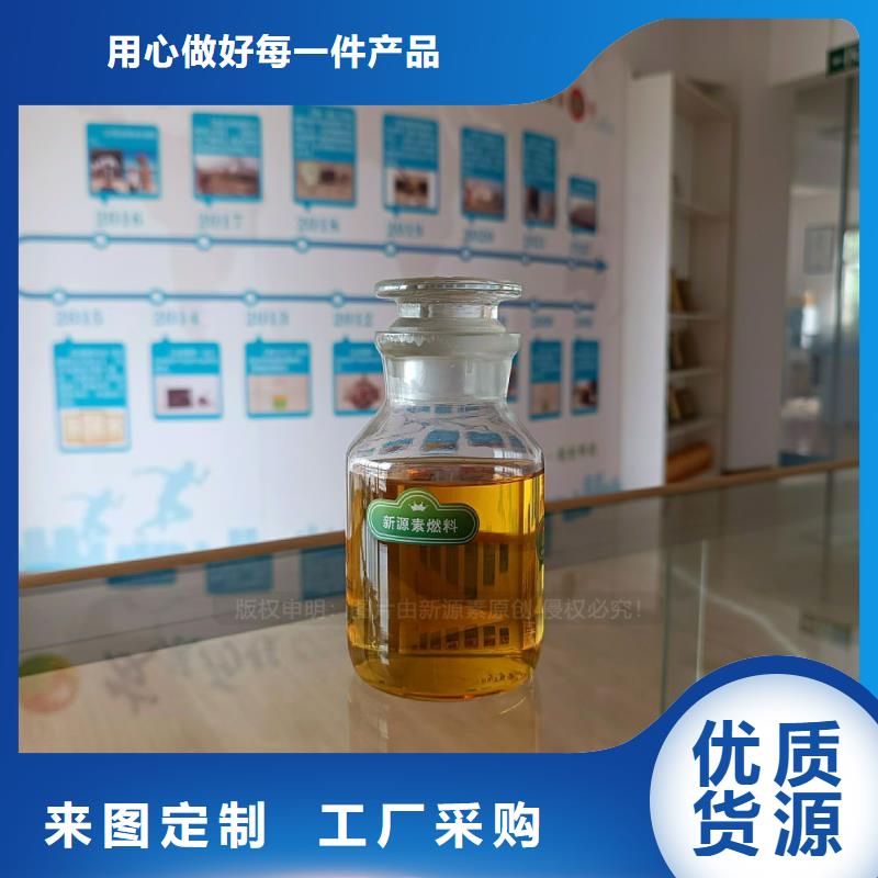 无醇燃料灶具_饭店新能源植物油燃料对质量负责