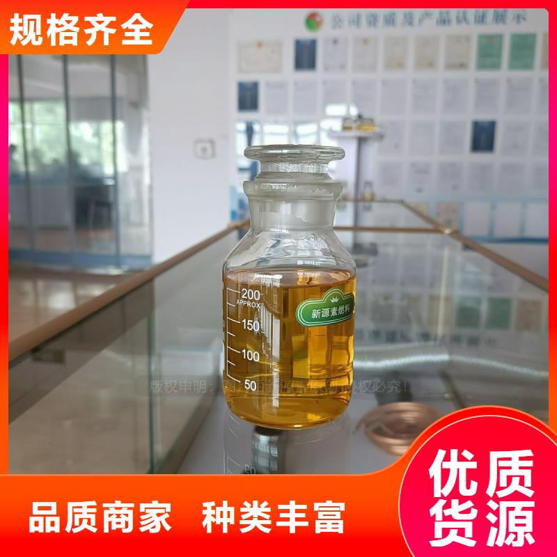 无醇燃料灶具植物油燃料灶具买的放心