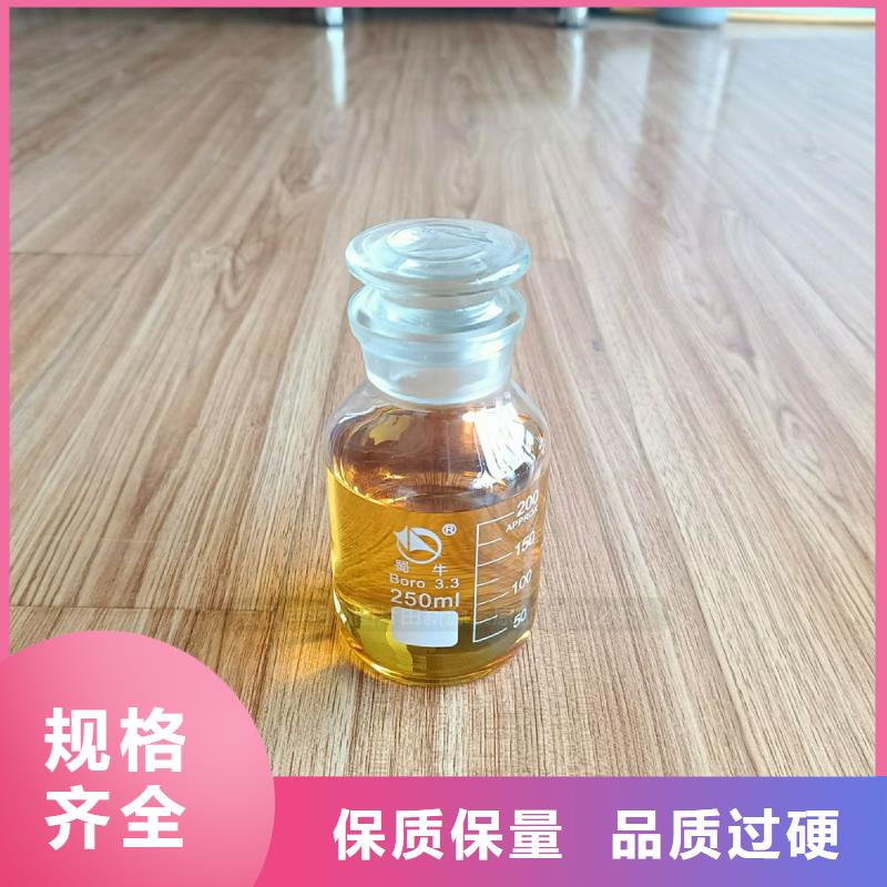 环保节能生物燃油视频-环保节能生物燃油|宝鸡市|凤县|陇县|汉中|延安|咸阳|安康|榆林