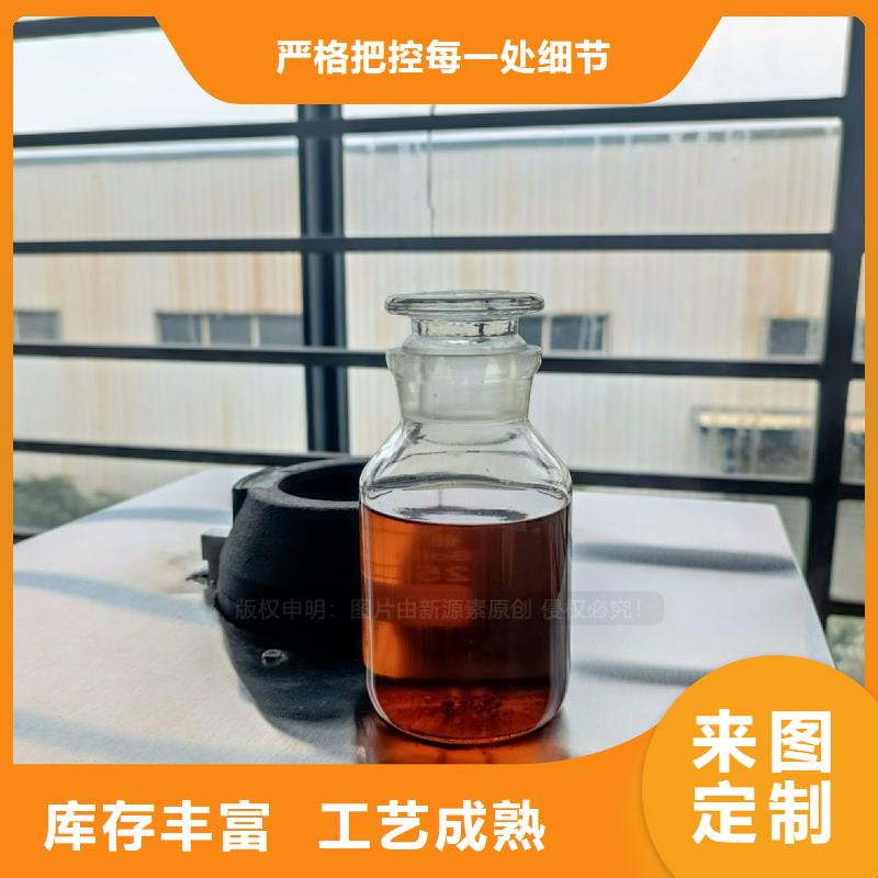 【无醇燃料灶具无醇燃料可定制】