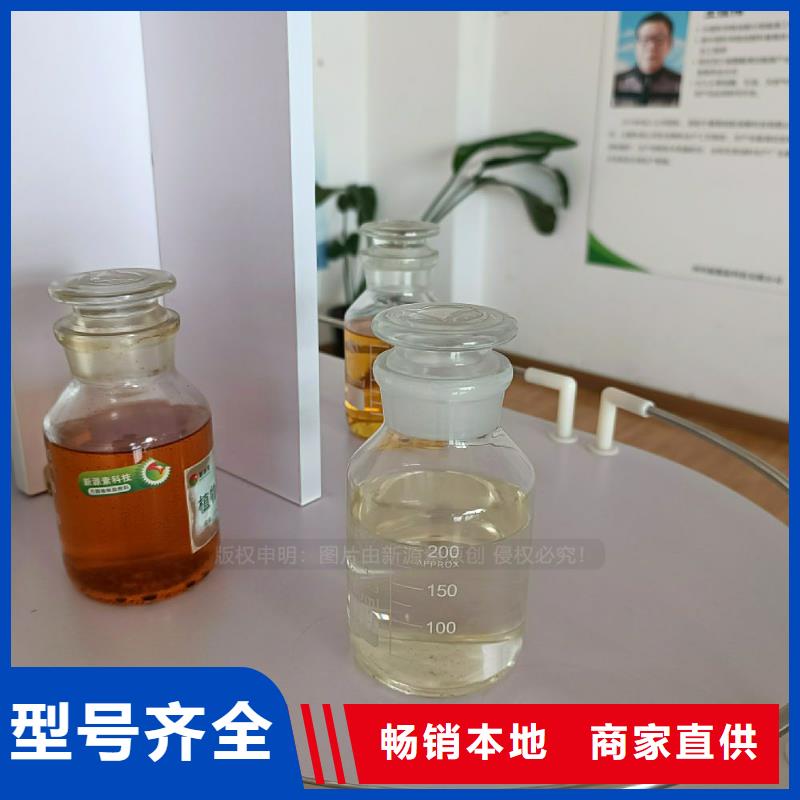 环保节能生物燃油视频-环保节能生物燃油_浙江省宁波市市场覆盖北仓|宁海|丽水|台州|温州|湖州等