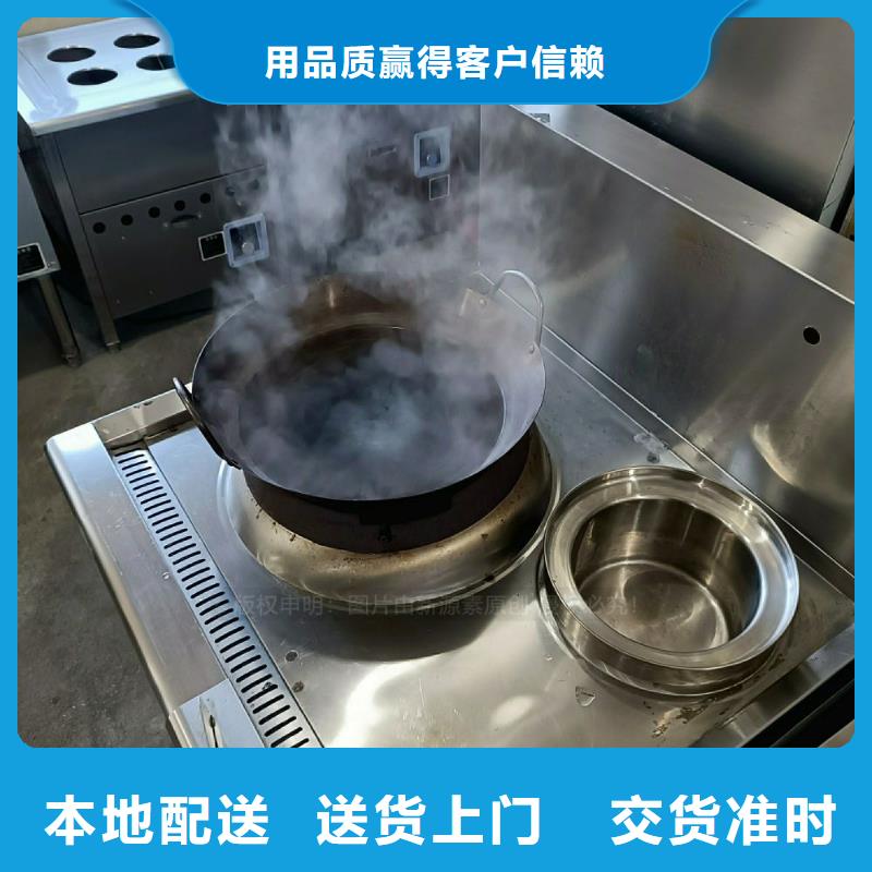 无醇燃料灶具植物油燃料厂家一站式供应厂家