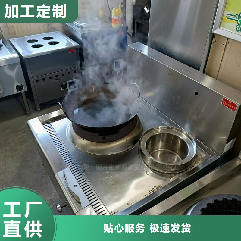 无醇燃料灶具-醇基燃料有实力有经验