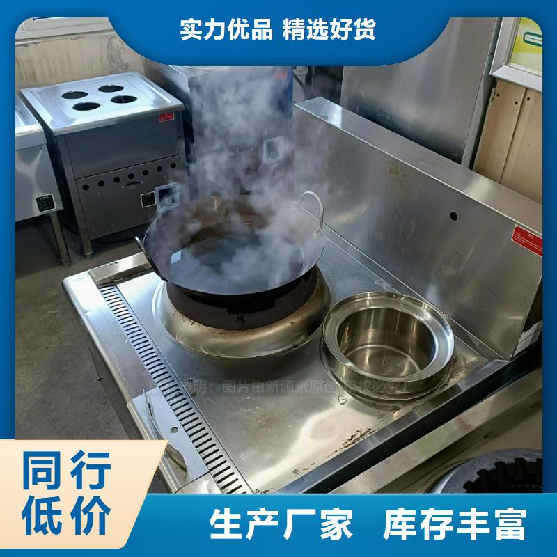 环保节能生物燃油视频-环保节能生物燃油_浙江省宁波市市场覆盖北仓|宁海|丽水|台州|温州|湖州等