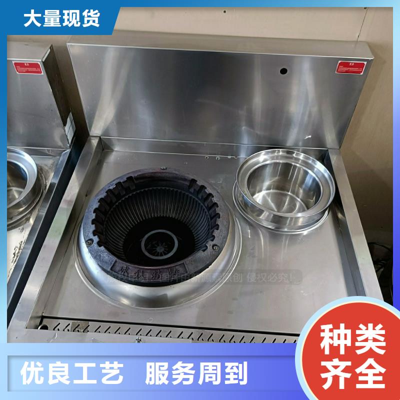 【无醇燃料灶具-饭店新能源植物油燃料精心打造】
