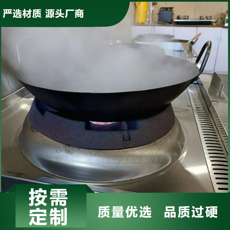 无醇燃料灶具-植物油灶具质量检测