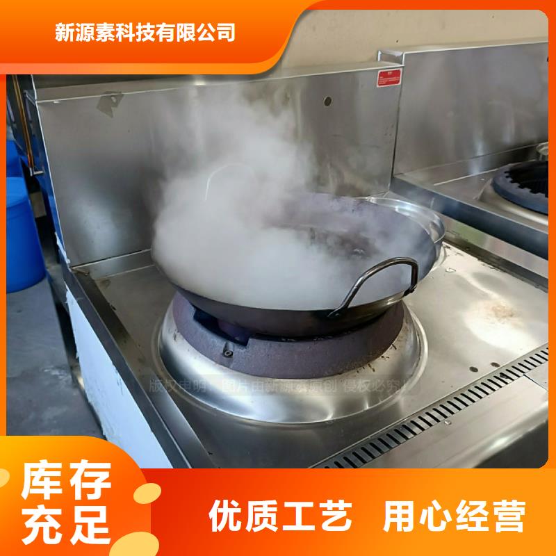 环保节能生物燃油视频-环保节能生物燃油|宝鸡市|凤县|陇县|汉中|延安|咸阳|安康|榆林