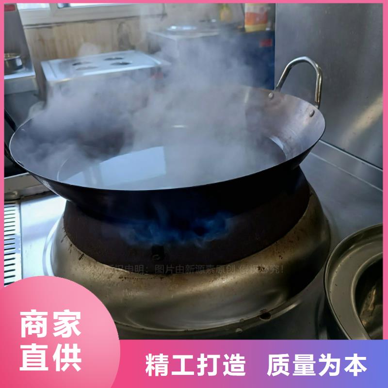 无醇燃料灶具植物油燃料灶具买的放心