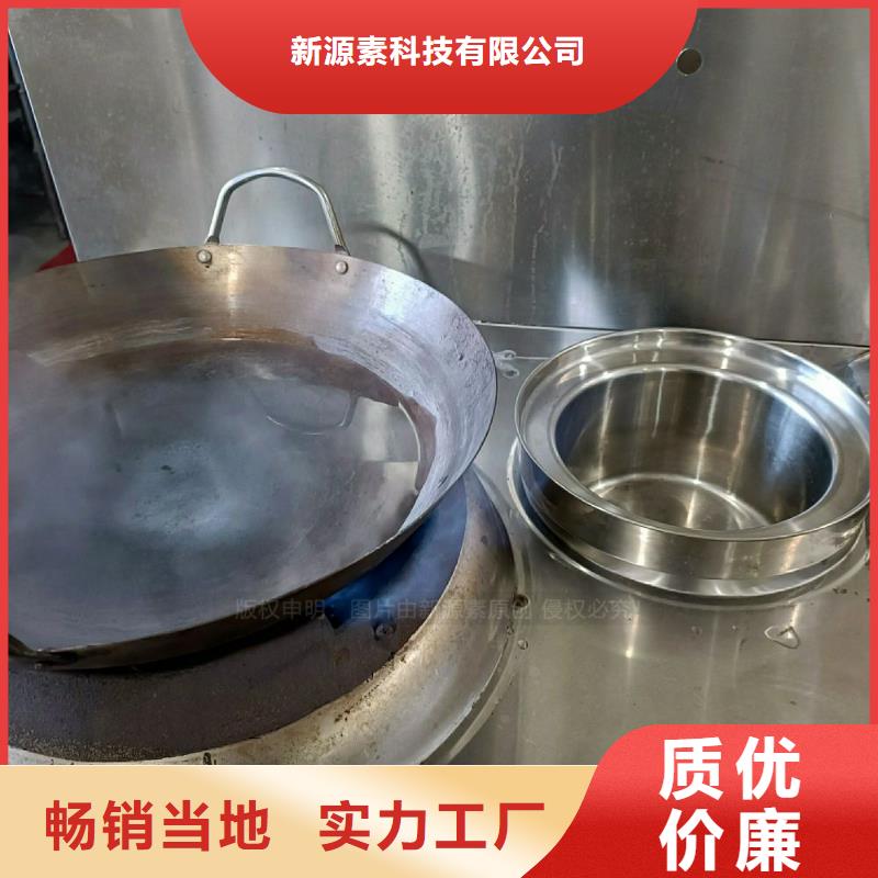 环保节能生物燃油视频-环保节能生物燃油|宝鸡市|凤县|陇县|汉中|延安|咸阳|安康|榆林