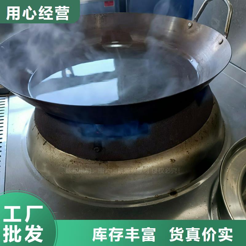 无醇燃料灶具-醇基燃料有实力有经验