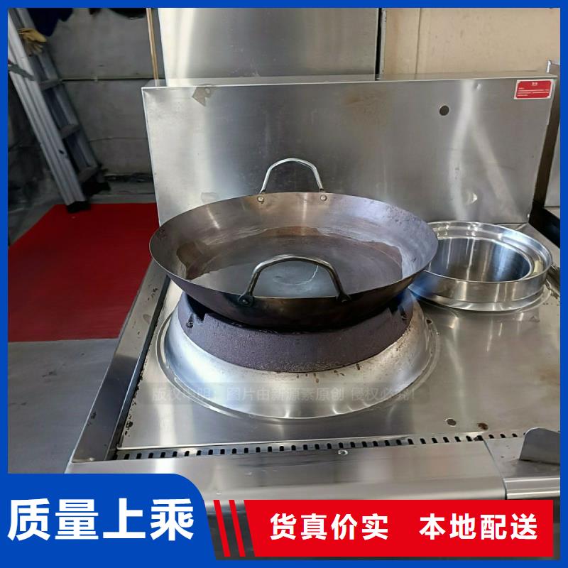 无醇燃料灶具醇基燃油智能灶具多年厂家可靠