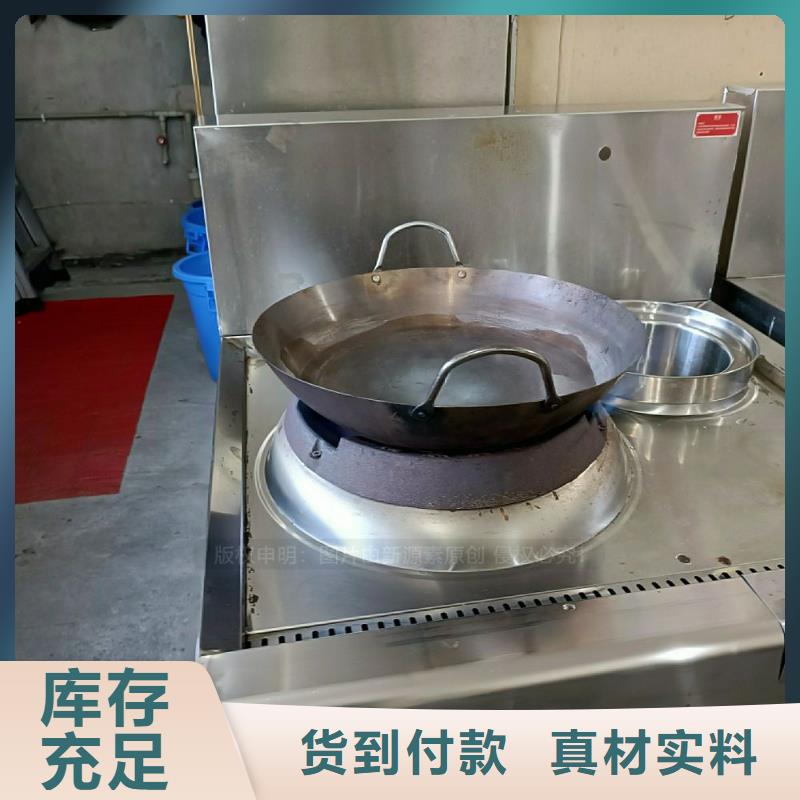 无醇燃料灶具植物油灶具品种全