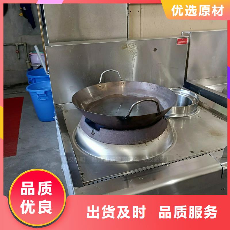 环保节能生物燃油视频-环保节能生物燃油_浙江省宁波市市场覆盖北仓|宁海|丽水|台州|温州|湖州等