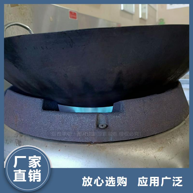 无醇燃料灶具-植物油灶具质量检测
