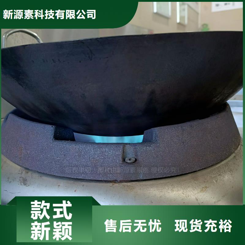 无醇燃料灶具植物油灶具品种全