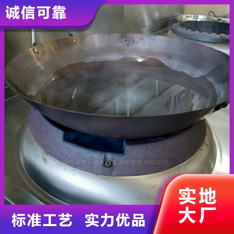 【无醇燃料灶具无醇燃料可定制】