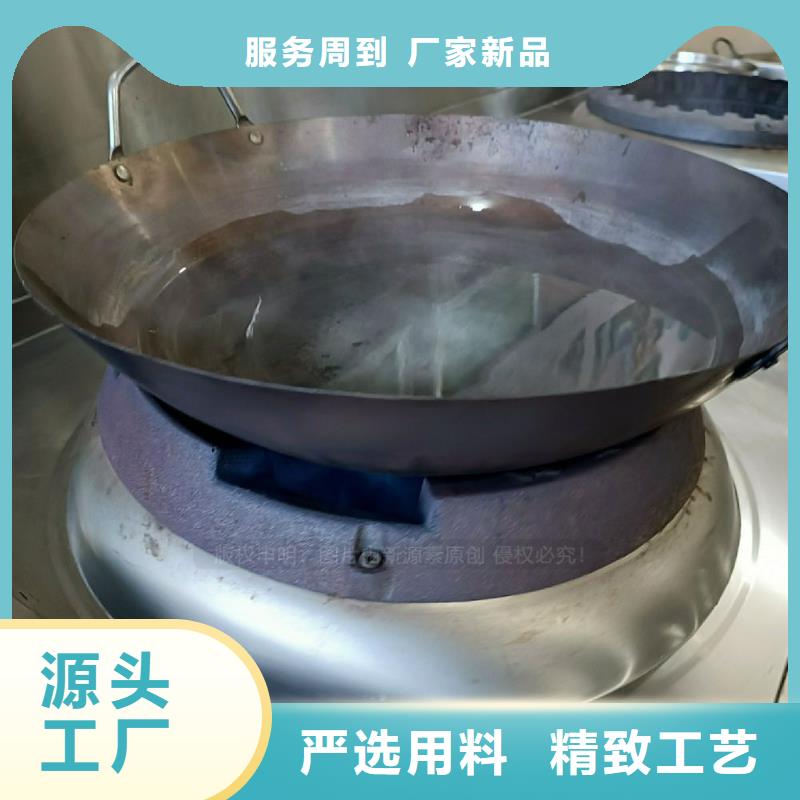 无醇燃料灶具植物油灶具品种全