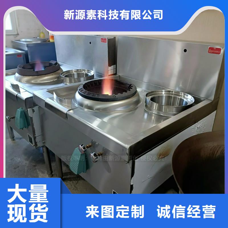 无醇燃料灶具环保燃油炉具出厂价