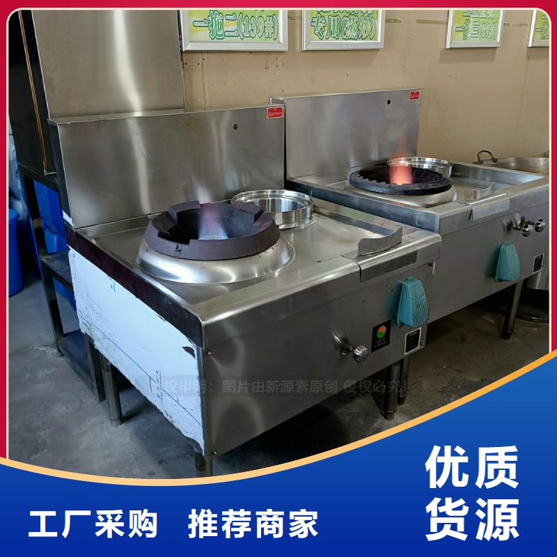 【无醇燃料灶具】餐馆专用植物油灶具匠心工艺