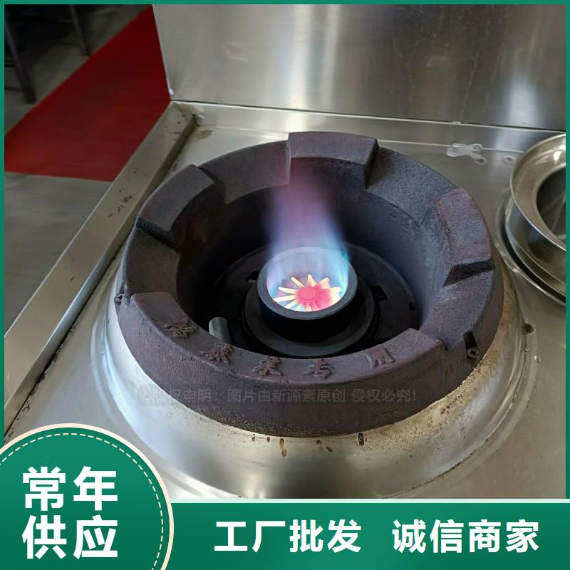 环保节能生物燃油视频-环保节能生物燃油_浙江省宁波市市场覆盖北仓|宁海|丽水|台州|温州|湖州等