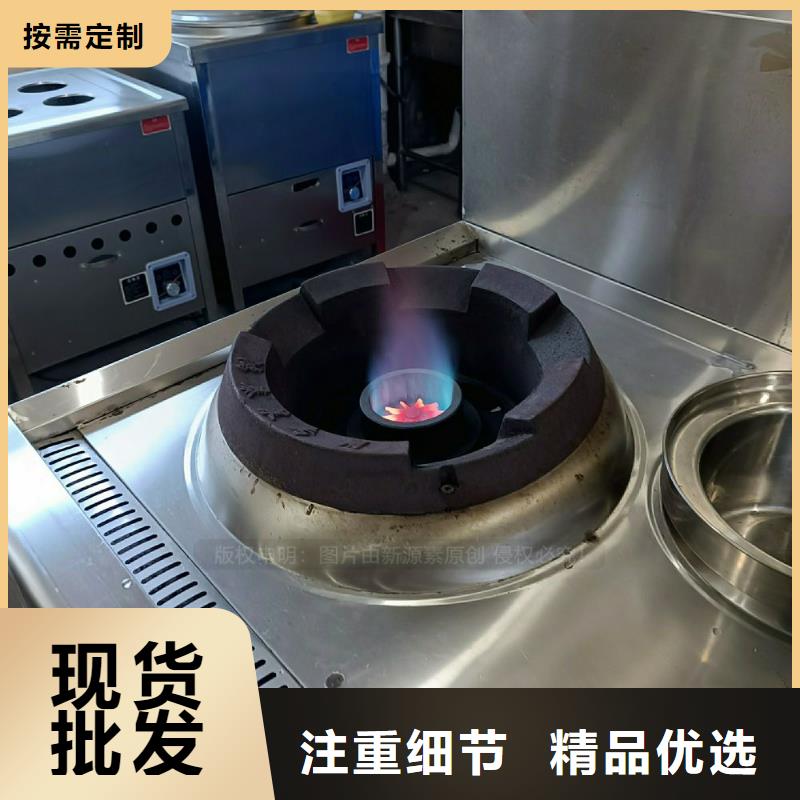 无醇燃料灶具-植物油灶具质量检测