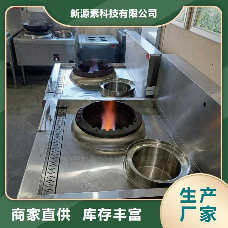 环保节能生物燃油视频-环保节能生物燃油_浙江省宁波市市场覆盖北仓|宁海|丽水|台州|温州|湖州等